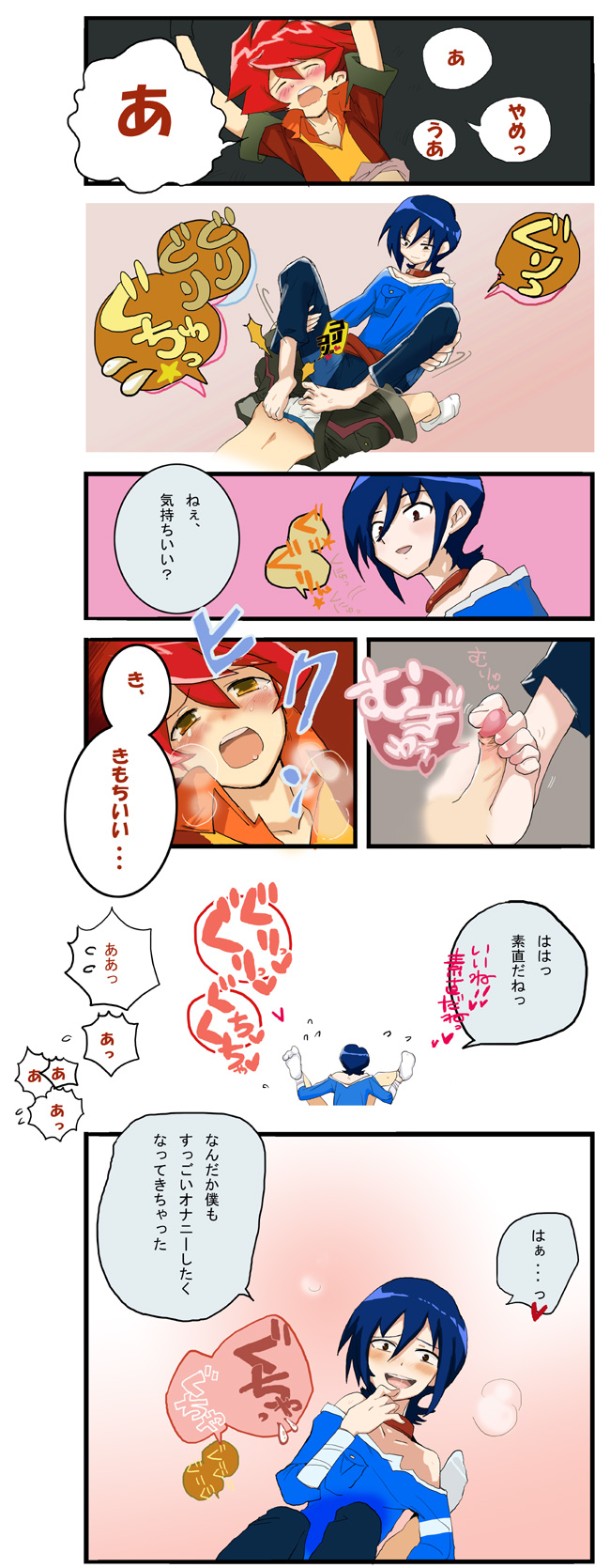 Rule34 – If it exists, there is porn of it / hideto suzuri / 90279
