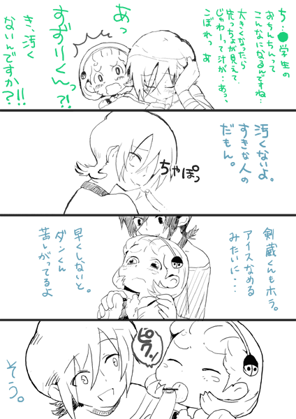 Rule34 – If it exists, there is porn of it / hideto suzuri / 90327