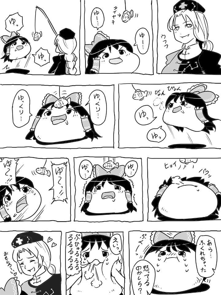 sunakoshi ten, hakurei reimu, yagokoro eirin, touhou, non-web source, 1girl, comic, female focus, greyscale, monochrome, yukkuri shiteitte ne