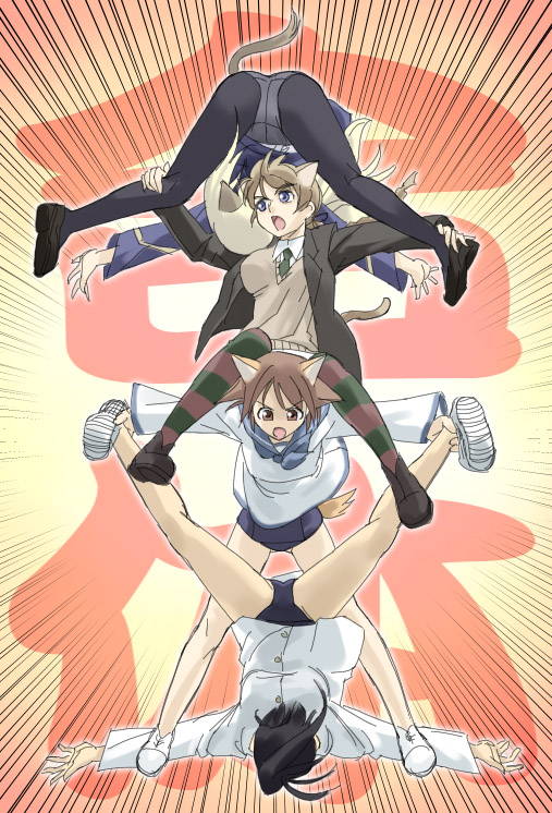you2, lynette bishop, miyafuji yoshika, perrine h. clostermann, sakamoto mio, kinnikuman, strike witches, world witches series, striped, translated, 00s, 4girls, animal ears, ass, contortion, crotch seam, flexible, gattai, kinniku buster, kinniku driver, multiple girls, muscle docking, no pants, one-piece swimsuit, panties, panties under pantyhose, pantyhose, school swimsuit, school uniform, serafuku, swimsuit, swimsuit under clothes, tail, thighhighs, underwear