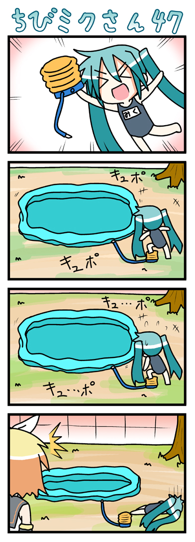 minami (colorful palette), chibi miku, hatsune miku, kagamine rin, vocaloid, long image, tall image, > <, > <, 2girls, 4koma, :d, ^^^, air pump, aqua hair, chibi, closed eyes, comic, emphasis lines, exhausted, grass, multiple girls, name tag, one-piece swimsuit, open mouth, outdoors, pool, school swimsuit, school uniform, serafuku, silent comic, smile, summer, swimsuit, tree, twintails, wading pool, xd
