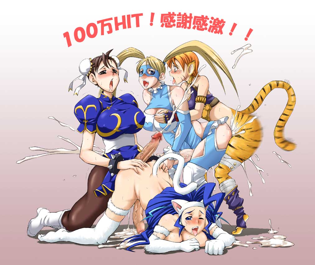 gekka kaguya (urabata), chun-li, felicia (darkstalkers), katt (breath of fire), rainbow mika, breath of fire, breath of fire ii, capcom, darkstalkers, street fighter, street fighter zero (series), 1990s (style), 4futa, animal hands, barefoot, blonde hair, boots, breasts, brown hair, bun cover, buttjob, censored, china dress, chinese clothes, company connection, crossover, cum, cum in pussy, doggystyle, double bun, dress, ejaculating while penetrated, ejaculation, feet, furry, futa with futa, futanari, grabbing another's breast, groping, group sex, hair bun, large breasts, large penis, multiple futa, orgy, pantyhose, penis, pointless censoring, retro artstyle, saliva, sash, sex, sex from behind, simple background, spread legs, sweat, tail, thigh boots, thighhighs, toes, tongue, twintails