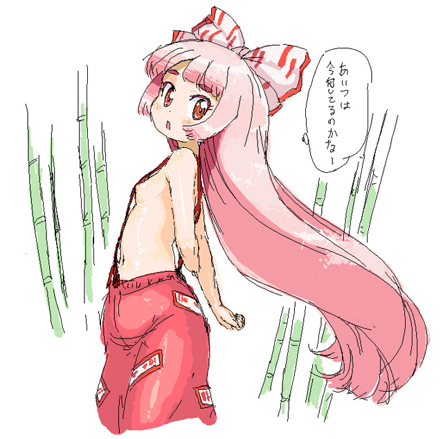 randou, fujiwara no mokou, touhou, translation request, 1girl, female focus, flat chest, hair ribbon, long hair, naked suspenders, nipples, pink hair, red eyes, revealing clothes, ribbon, solo, suspenders, topless female, very long hair
