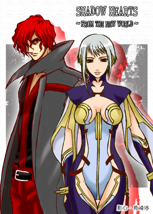 killer (shadow hearts), lady (shadow hearts), shadow hearts, shadow hearts from the new world, lowres, 1boy, 1girl