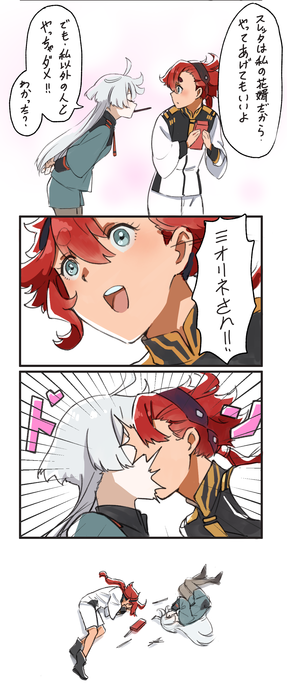 spoon (tamakakama), miorine rembran, suletta mercury, gundam, gundam suisei no majo, absurdres, commentary request, highres, translation request, 2girls, asticassia school uniform, black hairband, blue eyes, closed eyes, collision, food, food in mouth, green jacket, hairband, jacket, kiss, long hair, multiple girls, open mouth, pocky, pocky in mouth, ponytail, red hair, school uniform, shorts, smile, speech bubble, white hair, white jacket, white shorts, yuri