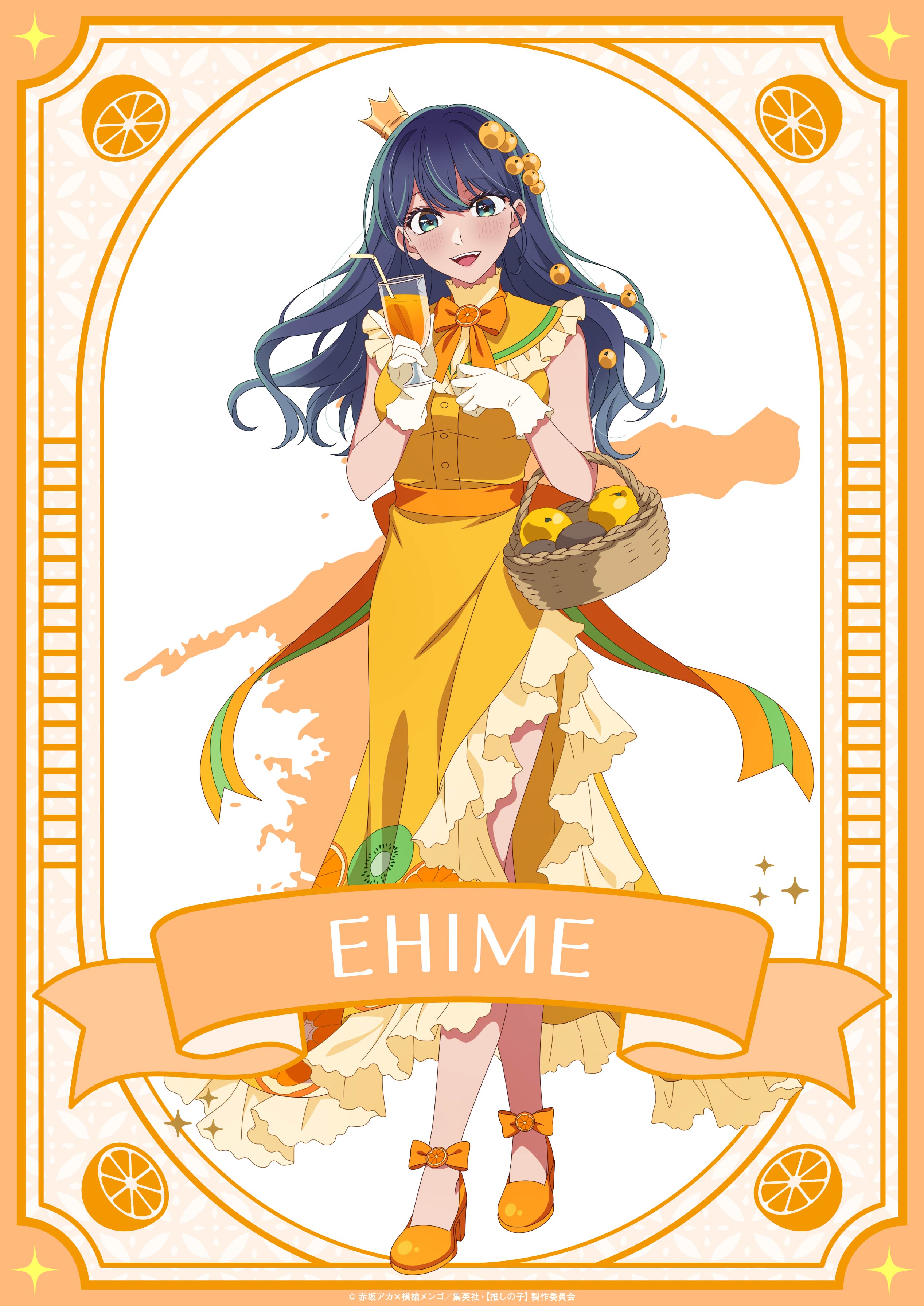 hirayama kanna, kurokawa akane, oshi no ko, absurdres, highres, official art, aqua eyes, basket, blue hair, bow, bowtie, breasts, crown, cup, dress, food-themed hair ornament, glass, hair between eyes, hair ornament, high heels, holding, holding basket, holding cup, juice, long hair, looking at viewer, mini crown, open mouth, orange bow, orange bowtie, orange hair ornament, orange juice, orange shoes, shoes, simple background, smile, yellow dress