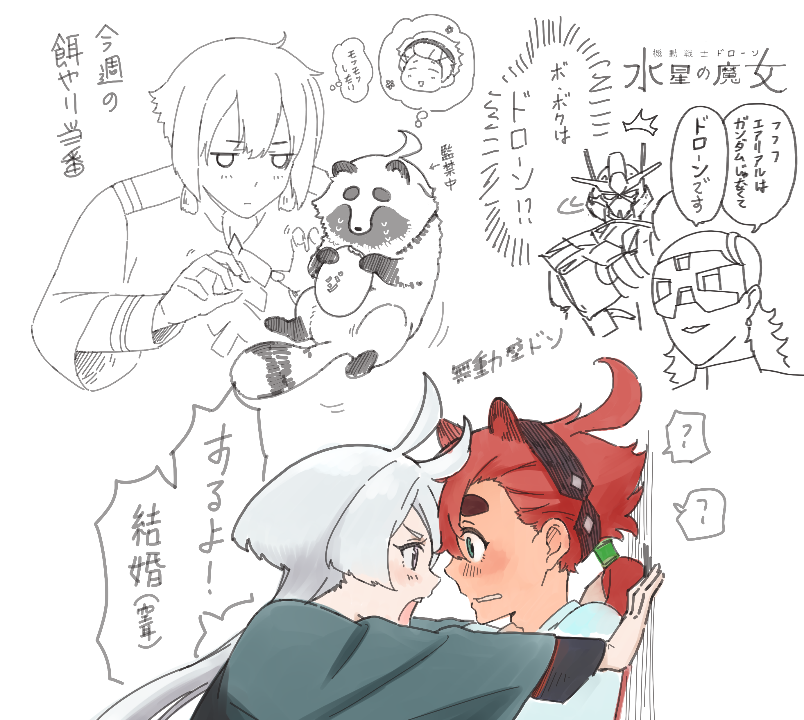 spoon (tamakakama), elan ceres, ericht samaya, gundam aerial, miorine rembran, prospera mercury, suletta mercury, gundam, gundam suisei no majo, absurdres, commentary request, highres, translation request, 1boy, 3girls, ?, ahoge, animal ears, animalization, asticassia school uniform, black hairband, blue eyes, blush, green jacket, grey eyes, hairband, jacket, kabedon, kemonomimi mode, long hair, mask, multiple girls, open mouth, parted lips, ponytail, raccoon ears, red hair, school uniform, short hair, speech bubble, spoken question mark, tanuki, thought bubble, yuri