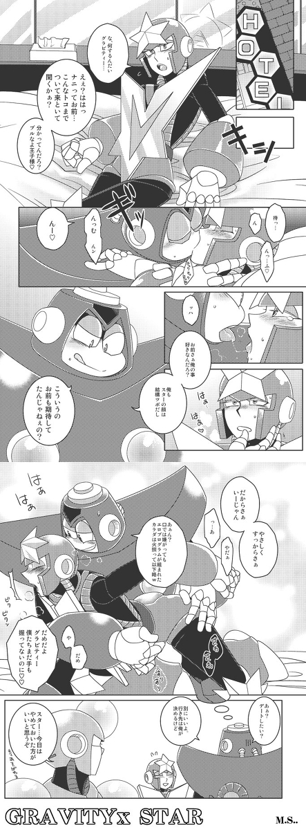 Rule34 – If it exists, there is porn of it / star man / 90523