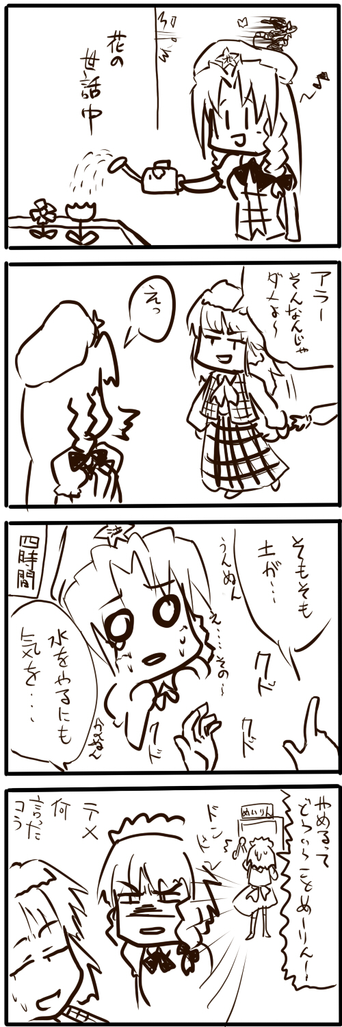 hong meiling, izayoi sakuya, kazami yuuka, kirisame marisa, touhou, highres, long image, tall image, translation request, 4girls, 4koma, ^^^, angry, ascot, braid, closed umbrella, comic, female focus, flower, greyscale, holding, holding umbrella, monochrome, multiple girls, o o, plaid clothes, plaid skirt, plaid vest, short hair, skirt, skirt set, speech bubble, sweatdrop, twin braids, umbrella, vest, watering can