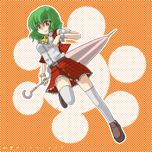 kazami yuuka, touhou, 1girl, ascot, breasts, closed umbrella, female focus, hair between eyes, holding, holding umbrella, medium breasts, parasol, plaid clothes, plaid skirt, plaid vest, skirt, skirt set, sleeves rolled up, solo, thighhighs, umbrella, vest, white thighhighs, yellow ascot