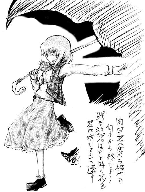 kazami yuuka, touhou, translation request, 1girl, ascot, female focus, full body, greyscale, holding, holding umbrella, loafers, monochrome, outstretched arm, parasol, plaid clothes, plaid skirt, plaid vest, profile, shoes, short hair, skirt, smirk, solo, standing, standing on one leg, umbrella, vest