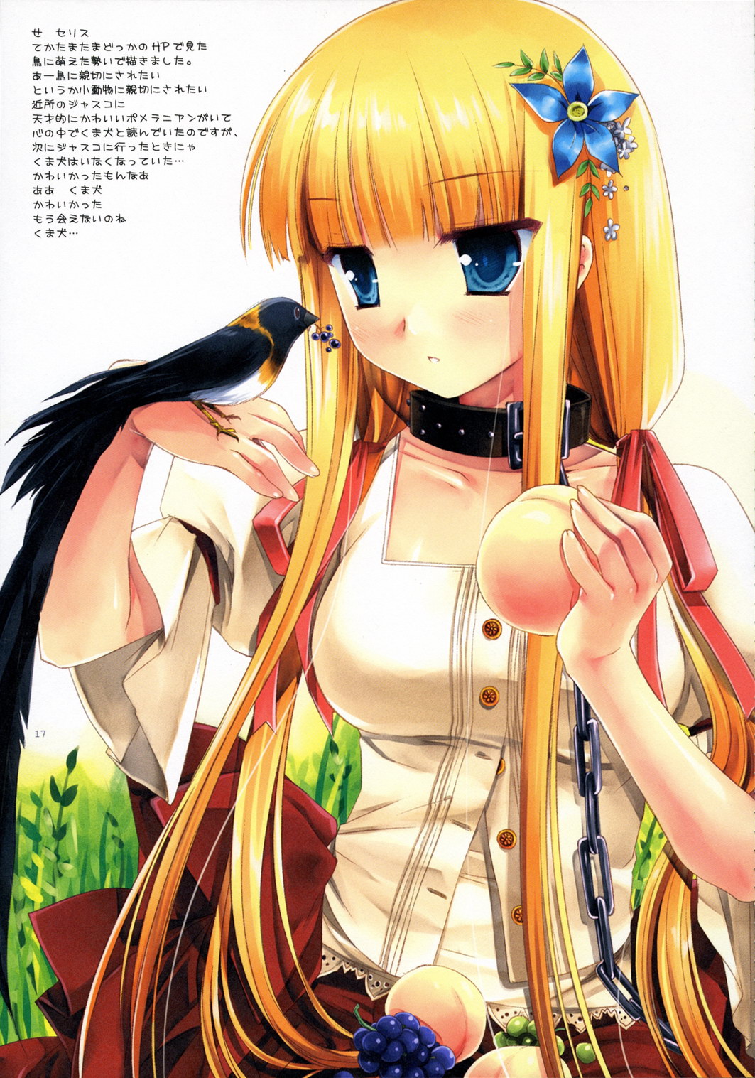 miyasu risa, celes chere, final fantasy, final fantasy vi, highres, translation request, 1990s (style), 1girl, alternate costume, bird, bird on hand, blonde hair, blue eyes, blunt bangs, collar, female focus, flower, food, fruit, grapes, hair flower, hair ornament, holding, holding food, holding fruit, jitome, long hair, peach, retro artstyle, solo, very long hair
