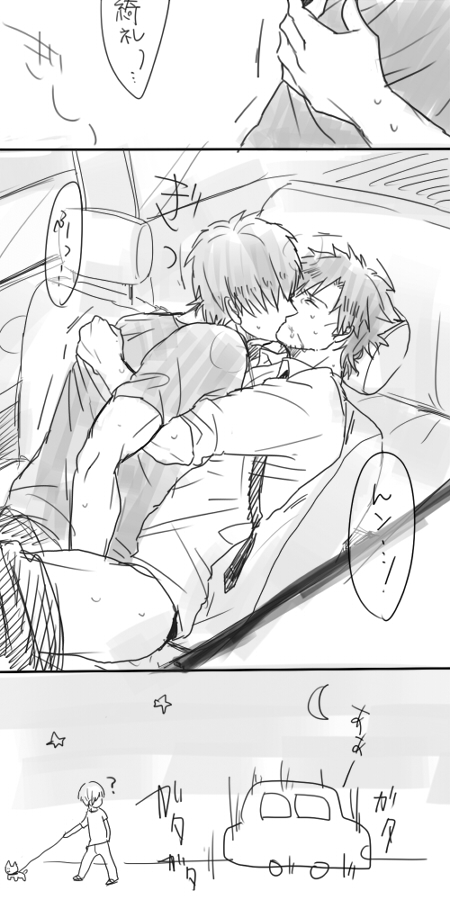 Rule34 – If it exists, there is porn of it / kirei kotomine, kiritsugu emiya / 90632