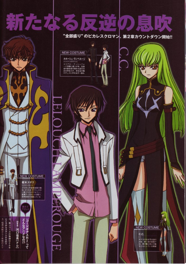 c.c., kururugi suzaku, lelouch vi britannia, code geass, scan, 00s, 1girl, 2boys, bare shoulders, belt, black gloves, black hair, bodysuit, buckle, cowboy shot, elbow gloves, expressionless, gloves, green hair, hand on own hip, long hair, looking at viewer, military, military uniform, multiple boys, pants, standing, thighhighs, very long hair, yellow eyes