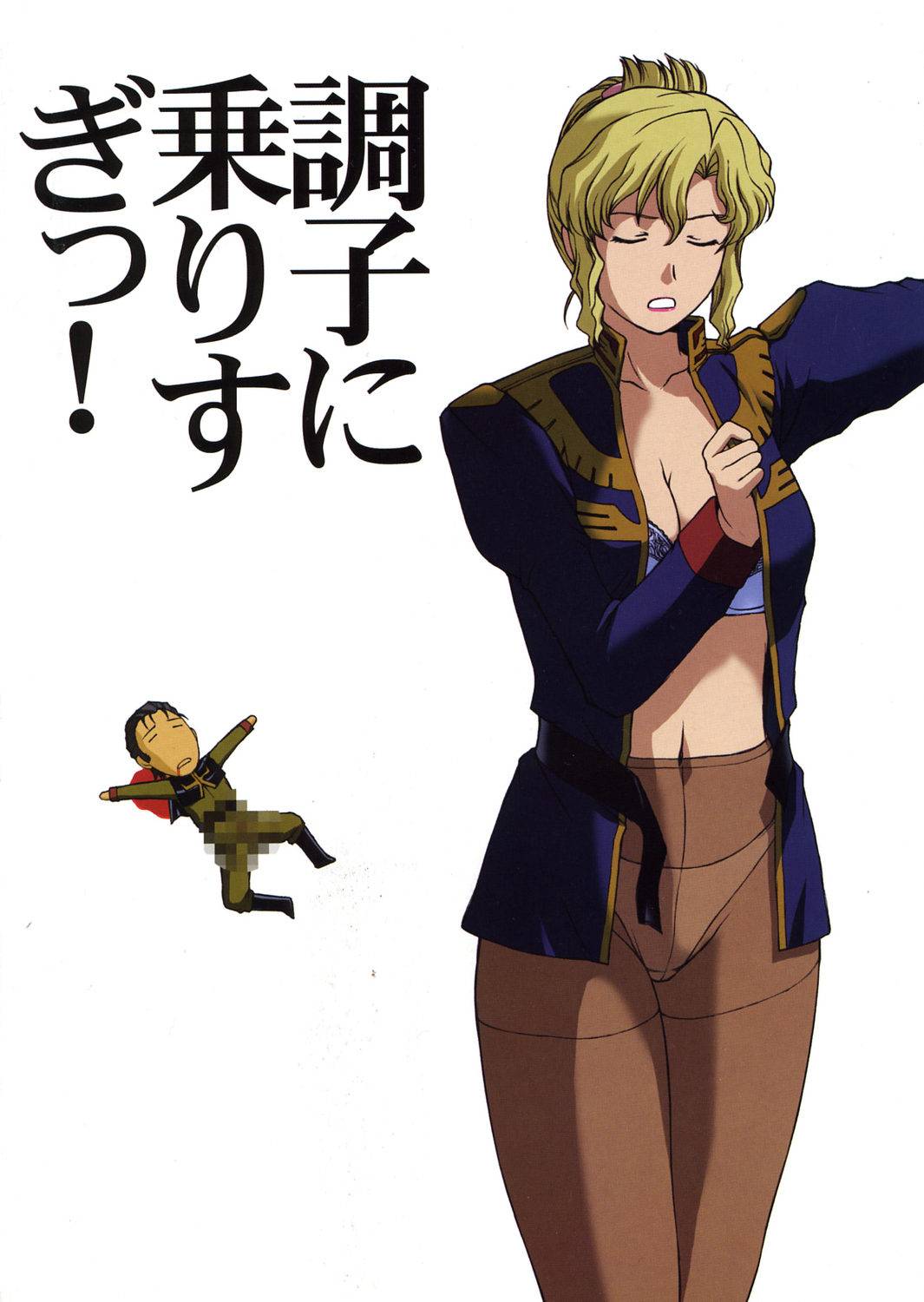 jane conty, ken bederstadt, gundam, gundam lost war chronicles, highres, 1boy, 1girl, blonde hair, blood, bra, breasts, brown pantyhose, censored, cleavage, closed eyes, crotch seam, full body, lingerie, navel, panties, panties under pantyhose, pantyhose, underwear, white background, zeon