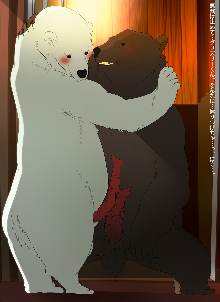 Rule34 – If it exists, there is porn of it / / 90711