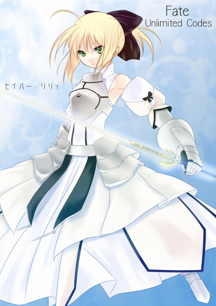 nigo (aozoragarou), artoria pendragon (fate), saber (fate), saber lily, capcom, fate/stay night, fate/unlimited codes, fate (series), 00s, 1girl, armor, armored dress, dress, female focus, solo, sword, weapon