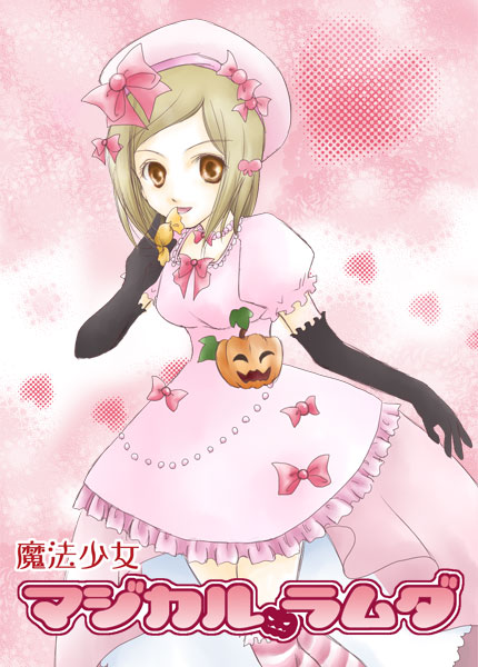 arimikan, lambdadelta, umineko no naku koro ni, 00s, 1girl, blonde hair, candy, dress, elbow gloves, female focus, food, gloves, hat, orange eyes, pink dress, pink hat, solo