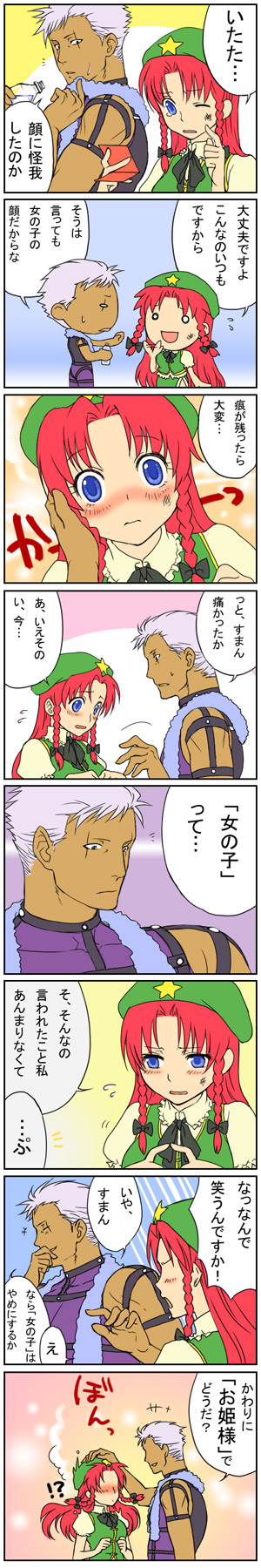 esaka, hong meiling, krizalid, m.u.g.e.n, snk, the king of fighters, touhou, bad id, bad pixiv id, highres, long image, tall image, translated, 1boy, 1girl, blush, braid, china dress, chinese clothes, comic, crossover, dark skin, dress, hetero, twin braids