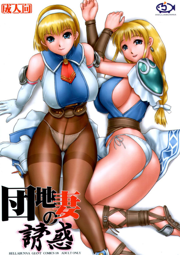 iruma kamiri, cassandra alexandra, sophitia alexandra, namco, soul calibur, soulcalibur, soulcalibur ii, 2girls, ass, blonde hair, blue eyes, breasts, covered erect nipples, crotch seam, huge breasts, multiple girls, panties, panties under pantyhose, pantyhose, siblings, sideboob, thighband pantyhose, underwear