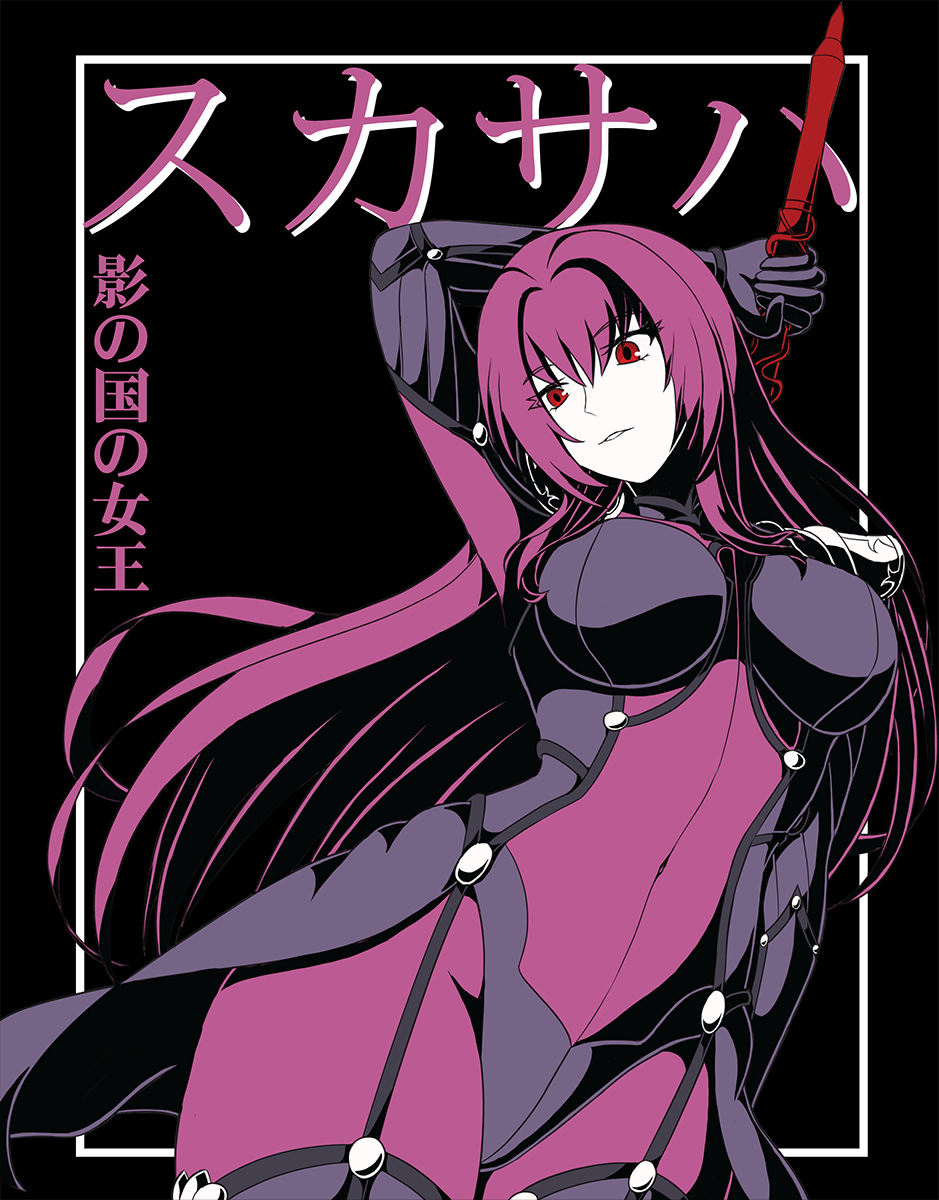 scathach (fate), fate/grand order, fate (series), highres, 1girl, bodysuit, breasts, cowboy shot, fr 0 ggs, holding, holding weapon, long hair, purple hair, red eyes, smile, solo, weapon
