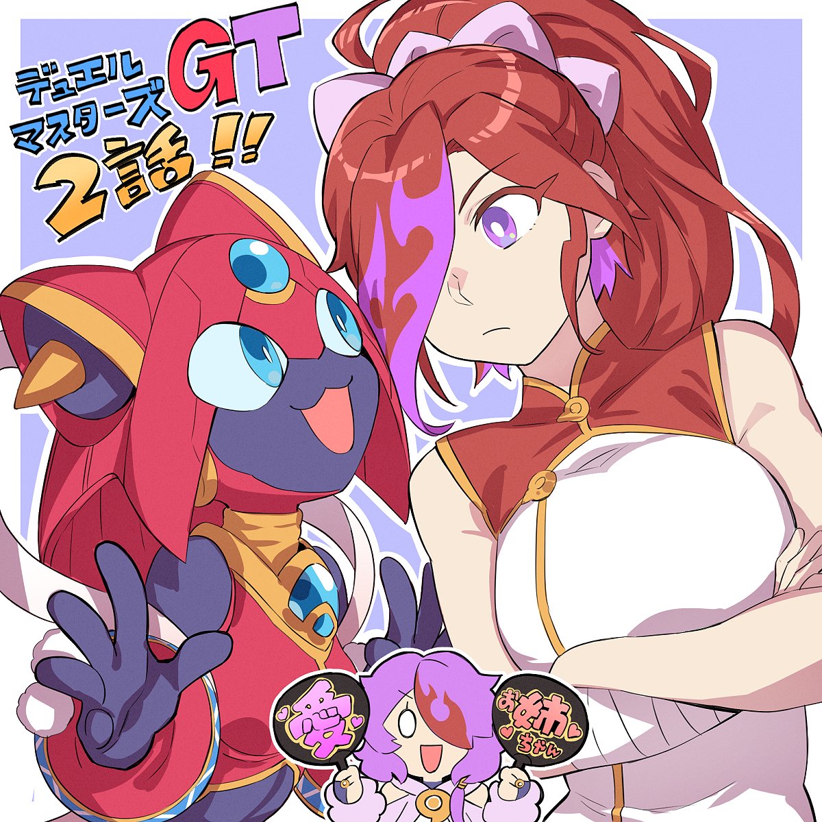 murakami hisashi, glenglassaugh (duel masters), duel masters, highres, translation request, 0 0, 1boy, 2girls, :3, aqua eyes, bandaged arm, bandages, black skin, chibi, closed mouth, colored skin, crossed arms, eye contact, glenturret (duel masters), gold trim, hagoromo, hair over one eye, hand fan, high ponytail, holding, holding fan, humanoid robot, long hair, looking at another, mecha musume, miroku (duel masters), multicolored hair, multicolored shirt, multicolored skin, multiple girls, open mouth, oshi-katsu, paper fan, pink shirt, ponytail, purple eyes, purple hair, red hair, red shirt, red skin, robot, shawl, shirt, sleeveless, sleeveless shirt, trap, uchiwa, upper body, white shirt