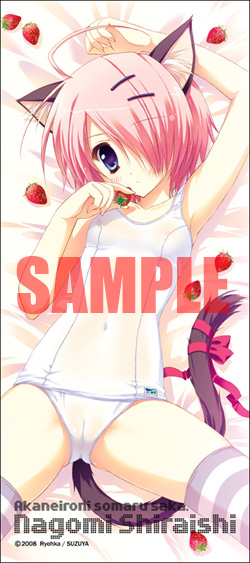 ryouka (suzuya), shiraishi nagomi, akane-iro ni somaru saka, animal ears, blue eyes, cat ears, cat tail, food, fruit, hair ornament, hair over one eye, hairclip, one-piece swimsuit, pink hair, ribbon, sample watermark, school swimsuit, solo, strawberry, striped clothes, striped thighhighs, swimsuit, tail, thighhighs, watermark, white one-piece swimsuit, white school swimsuit