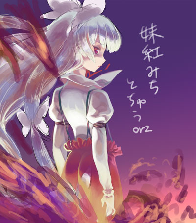 moriki takeshi, fujiwara no mokou, touhou, silver hair, lowres, 1girl, armlet, ass, expressionless, female focus, fire, from side, jewelry, long sleeves, pants, profile, red eyes, solo, suspenders