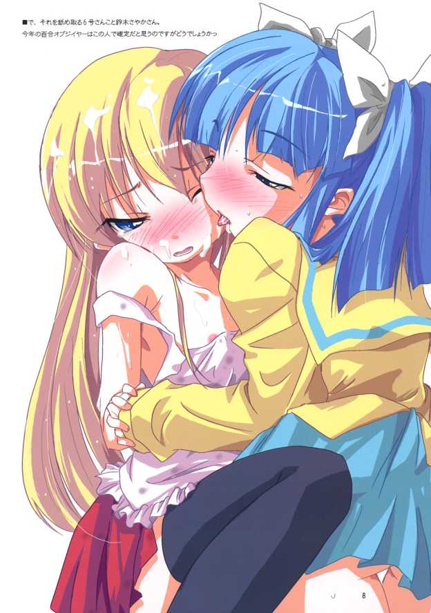 rebecca miyamoto, shiratori suzune, suzuki sayaka, pani poni dash!, non-web source, scan, 00s, 2girls, bare shoulders, blonde hair, blouse, blue eyes, blue hair, blush, cum, cum on body, facial, flat chest, hair ribbon, licking, long hair, multiple girls, nipple slip, nipples, no bra, one eye closed, open mouth, ribbon, school uniform, serafuku, shirt, skirt, strap slip, sweat, thighhighs, twintails, wink, yellow shirt, yuri