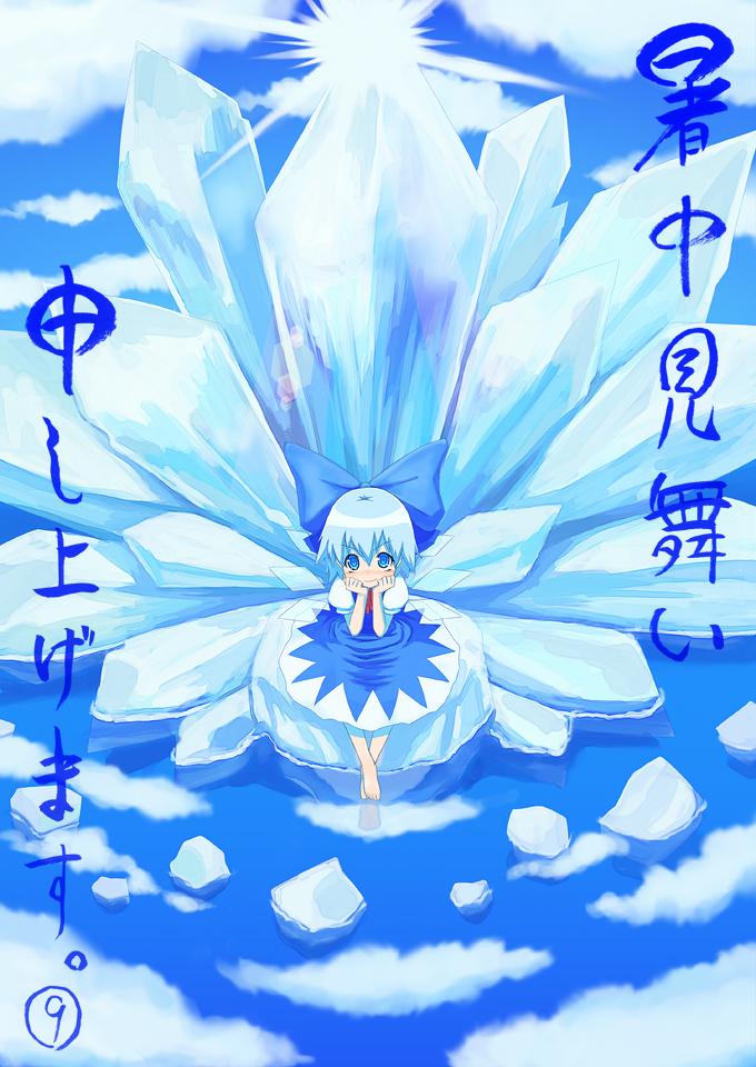 29 (artist), cirno, phantasmagoria of flower view, touhou, 1girl, barefoot, blue eyes, blue hair, blue theme, cloud, dress, female focus, ice, matching hair/eyes, outdoors, reflection, sky, solo, water
