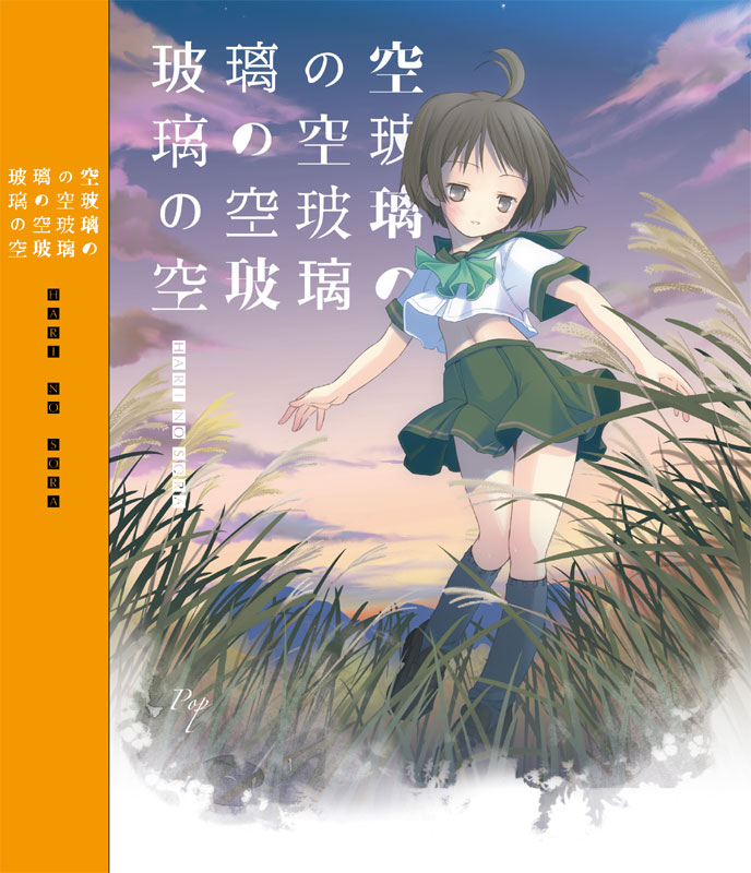 pop, original, 1girl, ahoge, black socks, bow, bowtie, brown eyes, brown hair, female focus, field, grass, green bow, green bowtie, green skirt, kneehighs, outdoors, school uniform, serafuku, shirt, short hair, short sleeves, skirt, socks, solo, standing, white shirt