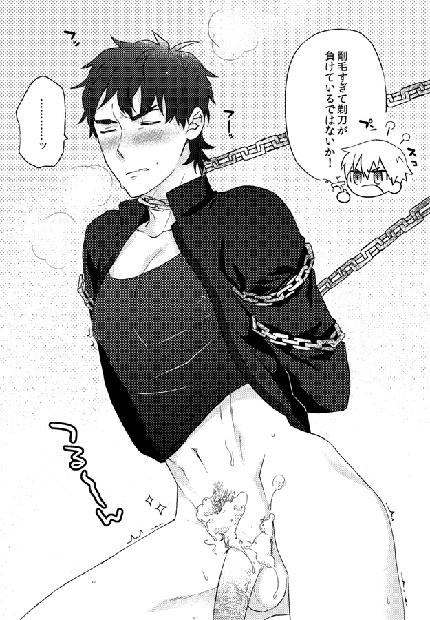 Rule34 – If it exists, there is porn of it / kirei kotomine / 91027