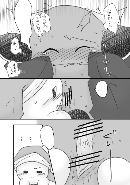 Rule34 – If it exists, there is porn of it / irugan, kirby, meta knight / 91116