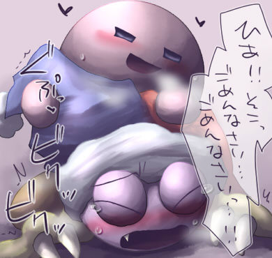 Rule34 – If it exists, there is porn of it / irugan, kirby, marx / 91134