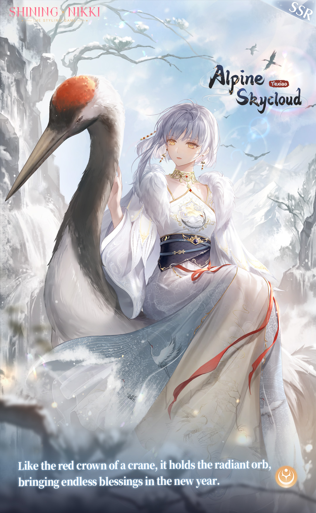 nikki (series), shining nikki, artist request, highres, official art, second-party source, 1girl, alpine skycloud (shining nikki), animal, bare tree, bird, blue sky, bonsai, chinese clothes, choker, cliff, cloud, crane (animal), crane print, cross, cross earrings, day, dress, earrings, expressionless, floating hair, fog, full body, fur scarf, gold choker, grey hair, jewelry, light particles, light rays, long dress, long sleeves, looking at animal, outdoors, oversized animal, petting, print dress, riding, riding animal, scarf, short hair with long locks, sitting, sky, solo, sunlight, tree, white dress, white scarf, wide sleeves, wind, winter, yellow eyes, yexiao (shining nikki)