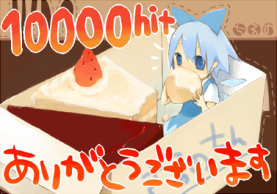 fujiyama, rin (artist), cirno, touhou, lowres, 1girl, cake, eating, female focus, food, in food, milestone celebration, mini person, minigirl, pastry, solo