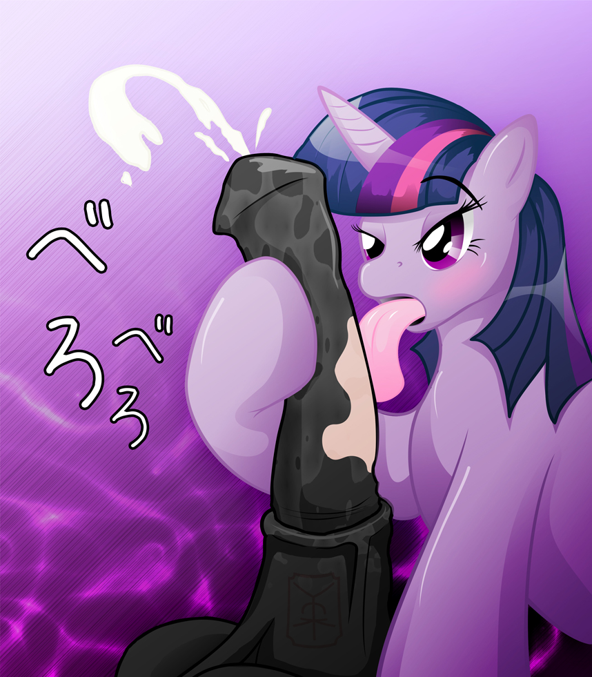 Rule34 – If it exists, there is porn of it / twilight sparkle (mlp) / 91193
