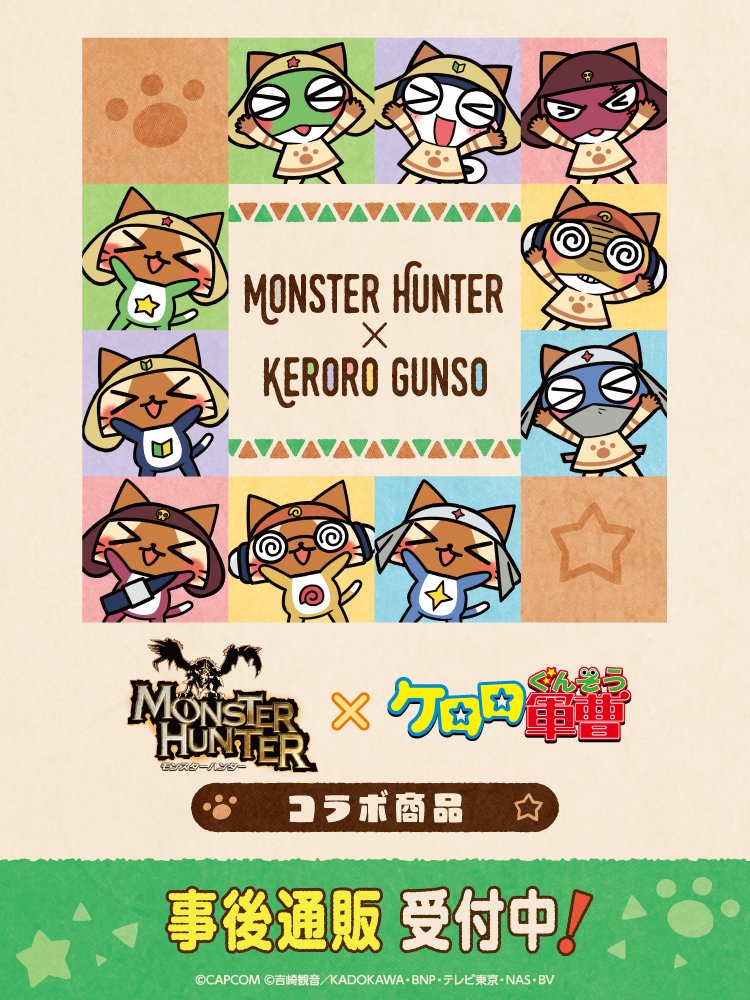 dororo (keroro gunsou), giroro, keroro, kururu (keroro gunsou), tamama, keroro gunsou, monster hunter (series), official art, animal, animal ears, belt, cat, cat ears, cat tail, closed eyes, copyright name, extra ears, glasses, hat, headphones, looking at viewer, mask, mouth mask, ninja mask, player palico, simple background, star (symbol), tail