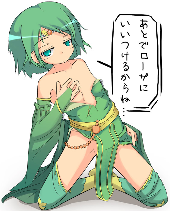 hokke no hiraki, rydia (adult) (ff4), rydia (ff4), final fantasy, final fantasy iv, green legwear, translation request, 1990s (style), 1girl, boots, bridal gauntlets, female focus, flat chest, green hair, loli, retro artstyle, solo, yellow boots