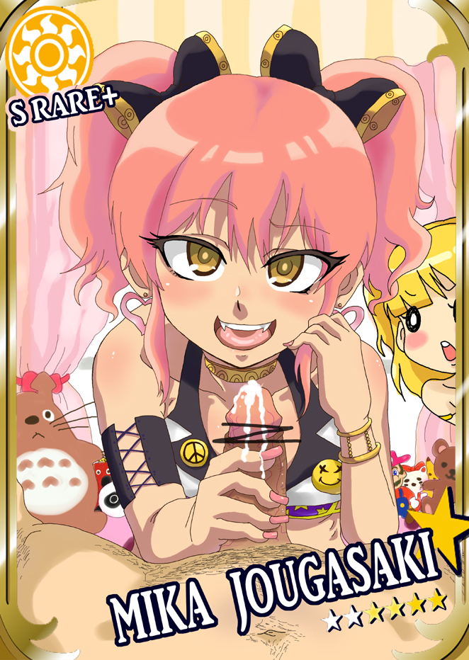 Rule34 – If it exists, there is porn of it / mika yougasaki / 91302