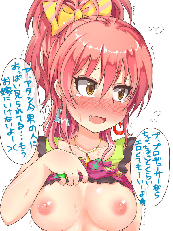 Rule34 – If it exists, there is porn of it / mika yougasaki / 91307