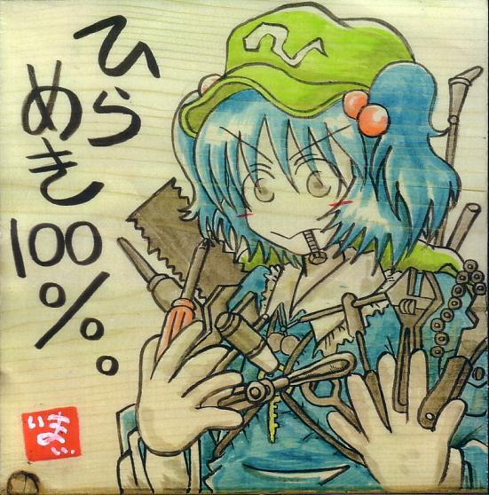 yotsuboshi-imai, kawashiro nitori, touhou, 1girl, backpack, bag, blue hair, engineer, female focus, flat cap, hair bobbles, hair ornament, hat, key, mechanic, saw, screw, screwdriver, short hair, simple background, solo, tools, twintails, two side up, upper body, worktool, wrench, yellow eyes
