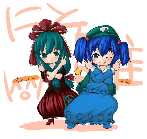 muku (muku-coffee), kagiyama hina, kawashiro nitori, touhou, bad id, bad pixiv id, (^o^)/, 2girls, ;q, blue dress, blue eyes, blue hair, blush, crossed arms, dress, female focus, flat cap, front ponytail, hair bobbles, hair ornament, hat, looking at viewer, multiple girls, one eye closed, puffy short sleeves, puffy sleeves, red dress, short sleeves, tongue, tongue out, two side up, what