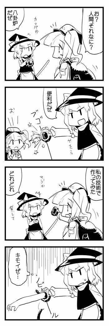 kawashiro nitori, kirisame marisa, touhou, translation request, comic, female focus, greyscale, mini-hakkero, monochrome