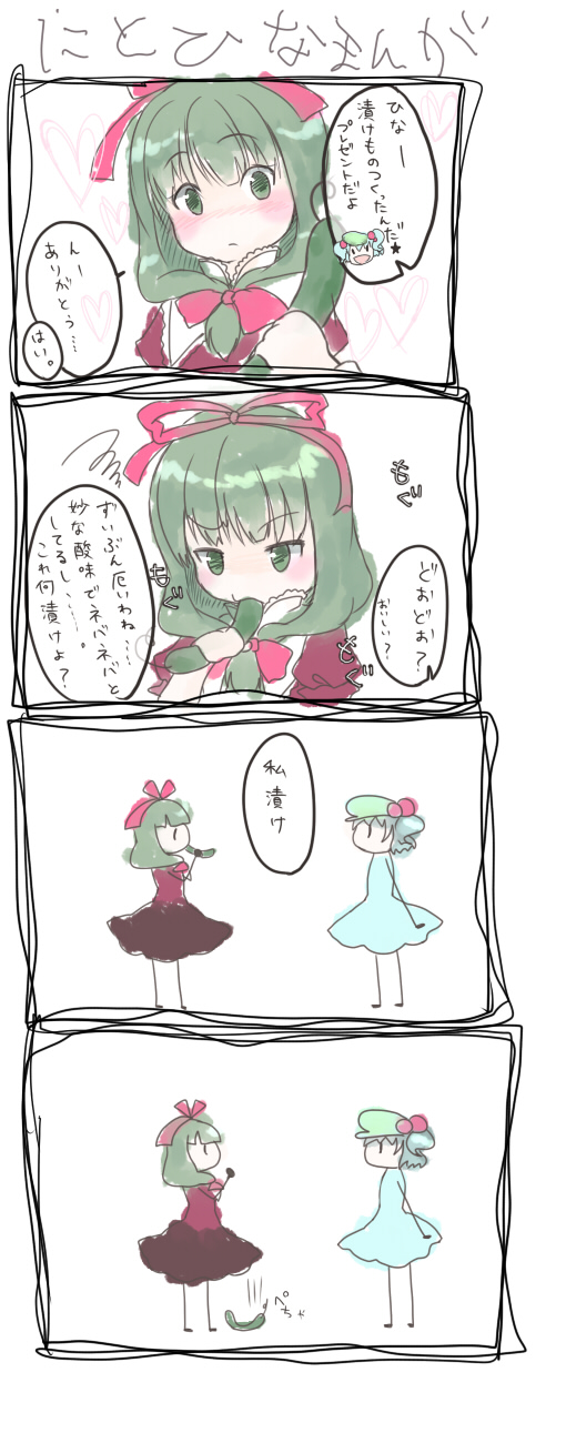 kagiyama hina, kawashiro nitori, touhou, highres, translation request, comic, female focus, two side up