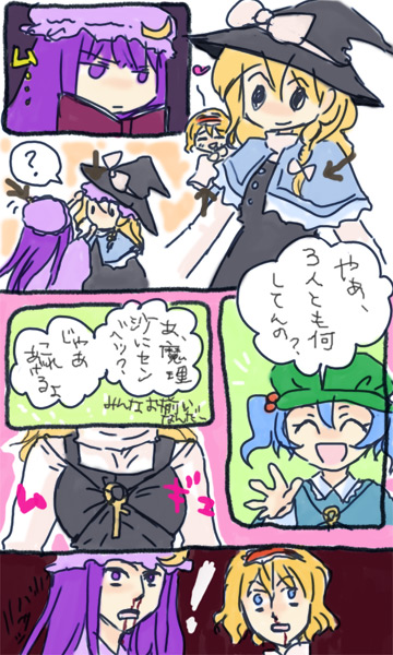 alice margatroid, kawashiro nitori, kirisame marisa, patchouli knowledge, touhou, translation request, blood, comic, female focus, nosebleed