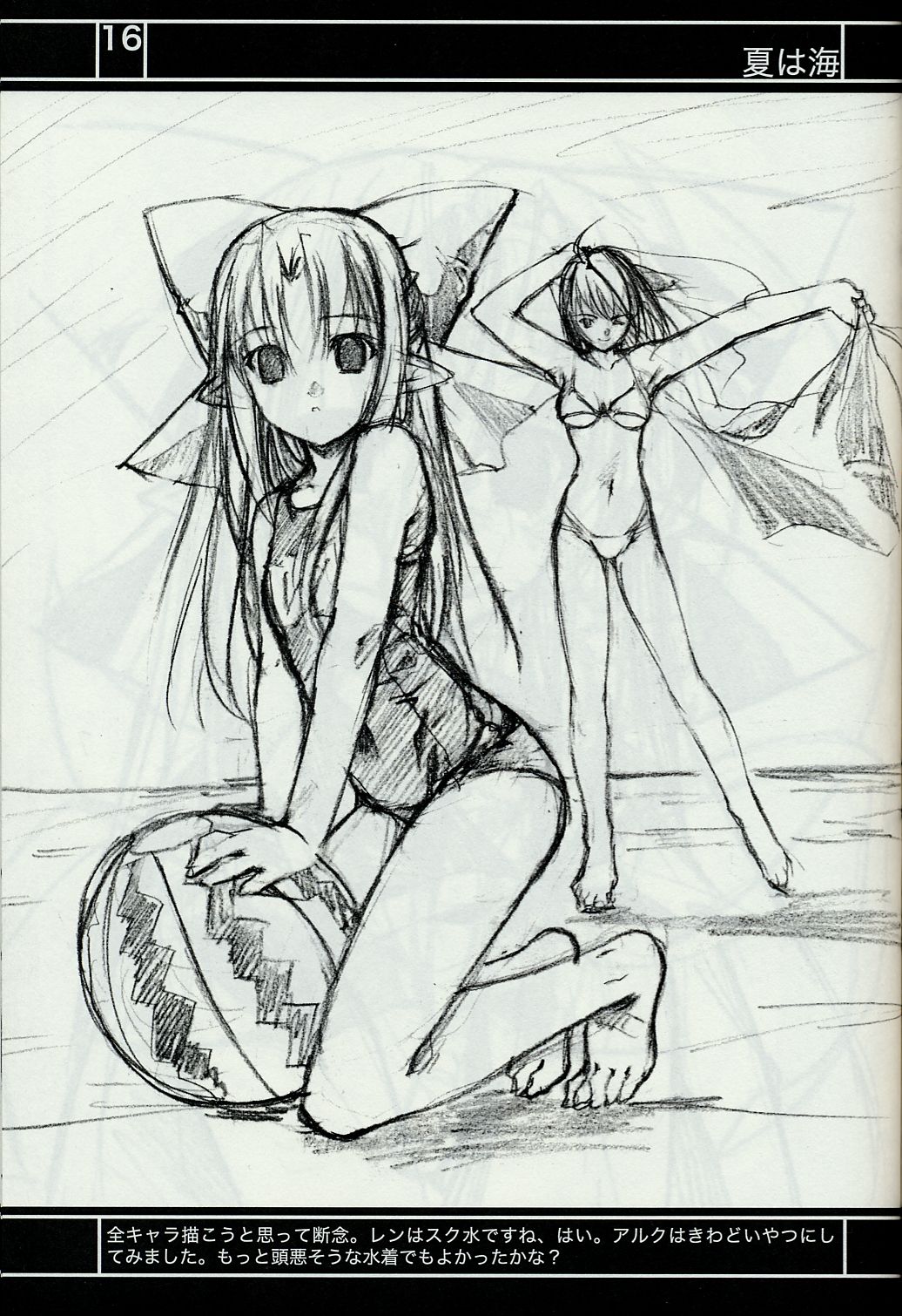 arcueid brunestud, len (tsukihime), melty blood, tsukihime, type-moon, highres, 00s, ball, bikini, greyscale, monochrome, one-piece swimsuit, pointy ears, ribbon, swimsuit
