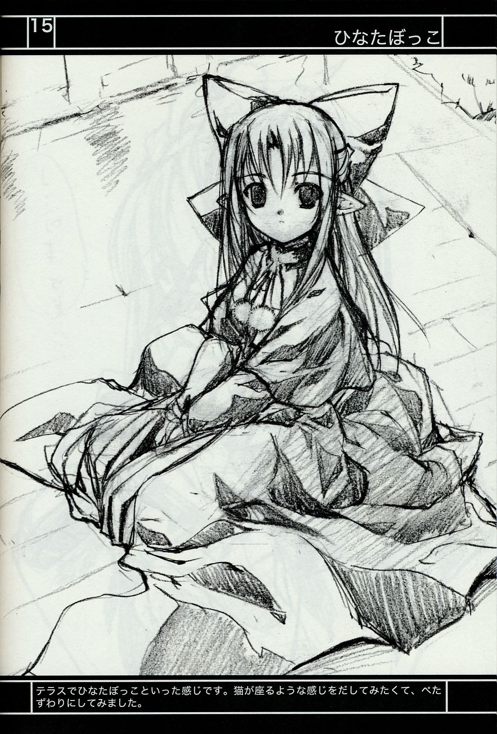 len (tsukihime), melty blood, tsukihime, type-moon, highres, 00s, greyscale, monochrome, pointy ears, ribbon, sitting