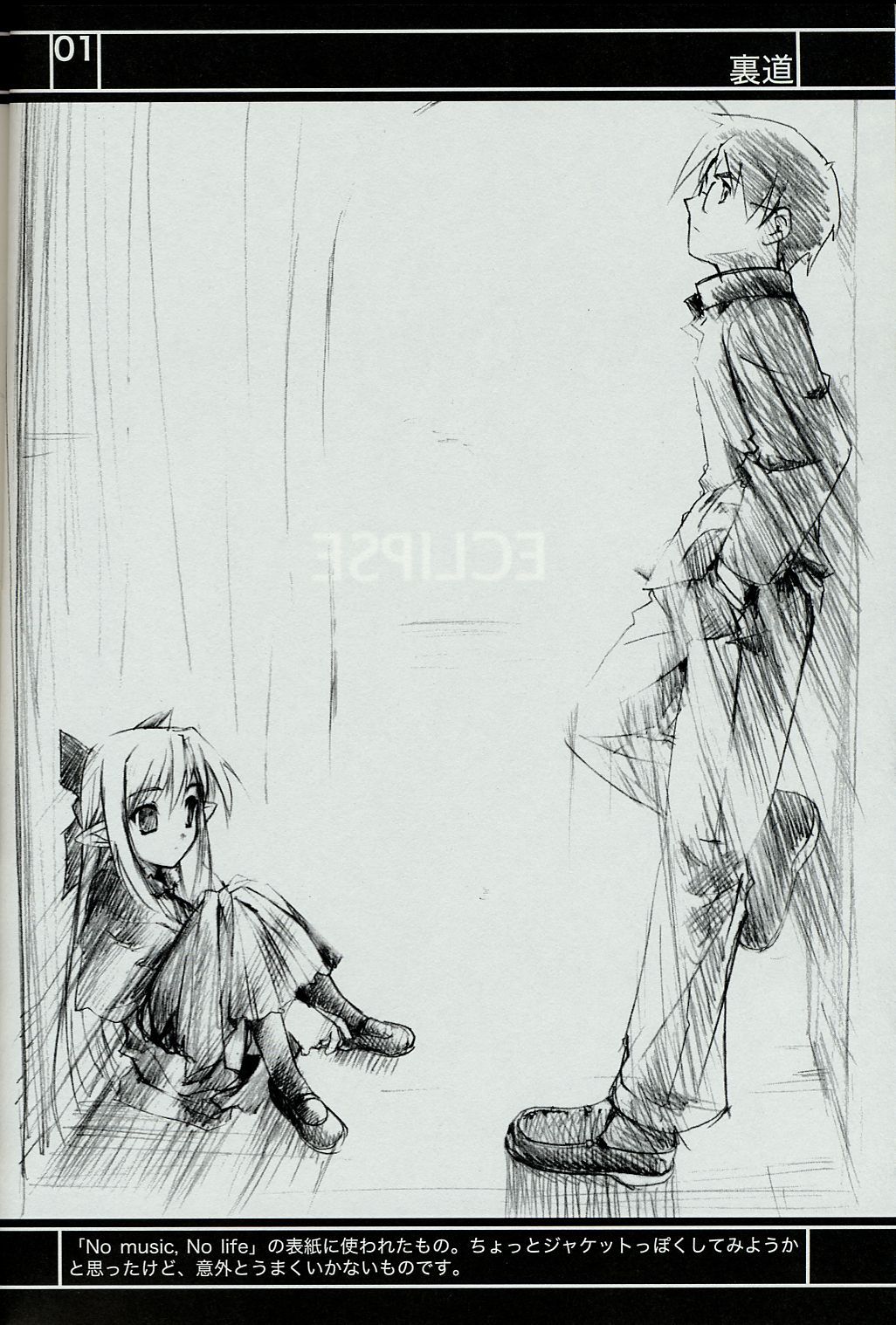 len (tsukihime), tohno shiki, melty blood, tsukihime, type-moon, highres, 00s, greyscale, monochrome, pointy ears