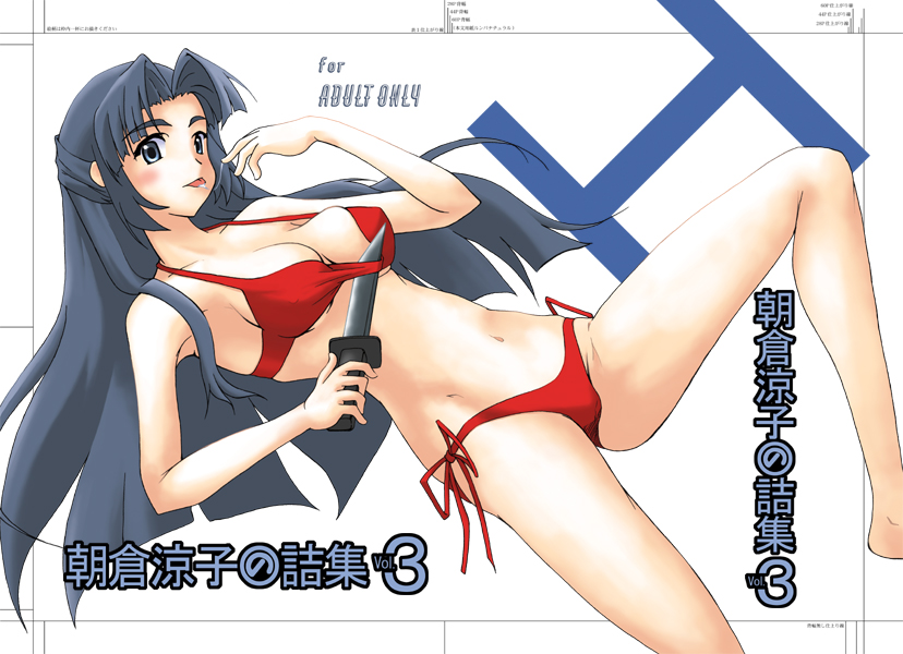 phares, asakura ryoko, suzumiya haruhi no yuuutsu, 00s, bikini, blue eyes, blue hair, knife, long hair, red bikini, saliva, side-tie bikini bottom, solo, swimsuit, tongue